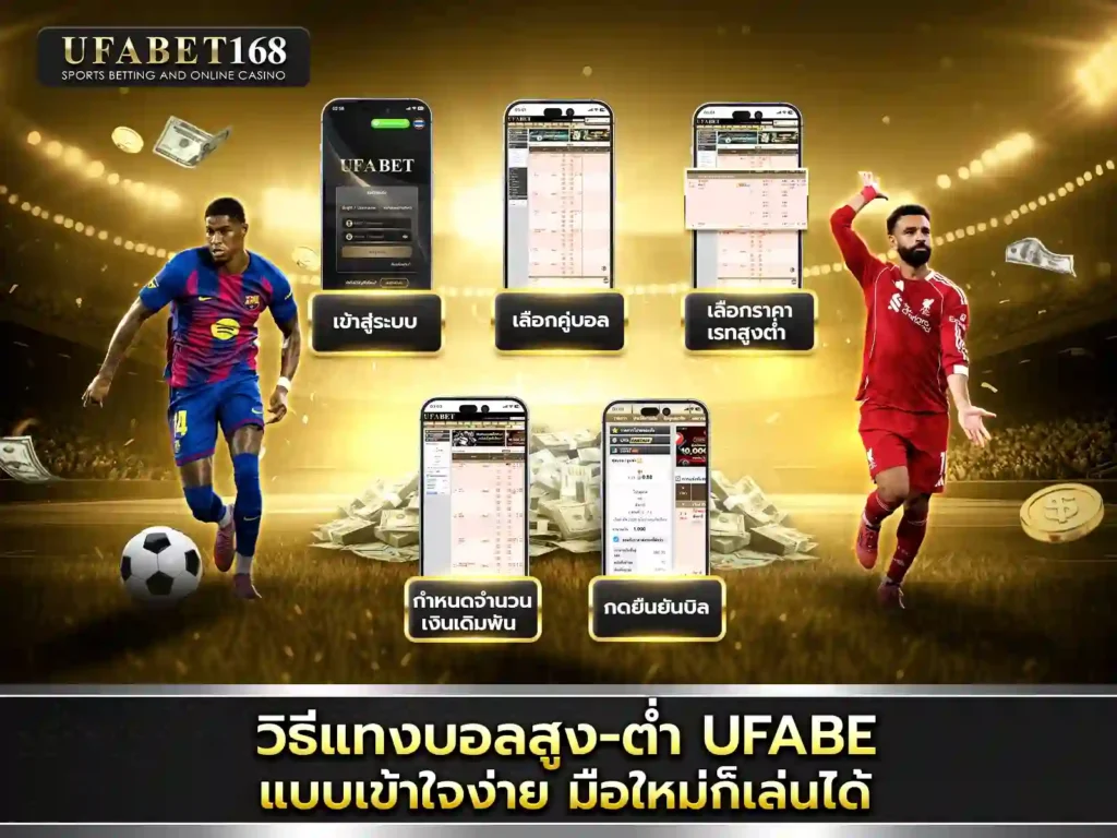 เว็บพนันต่างประเทศ