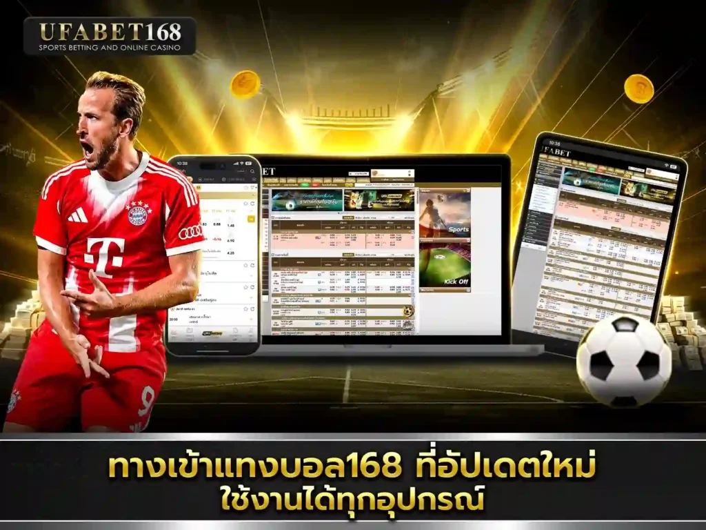 ยฟ่าเบทเข้าสู่ระบบ