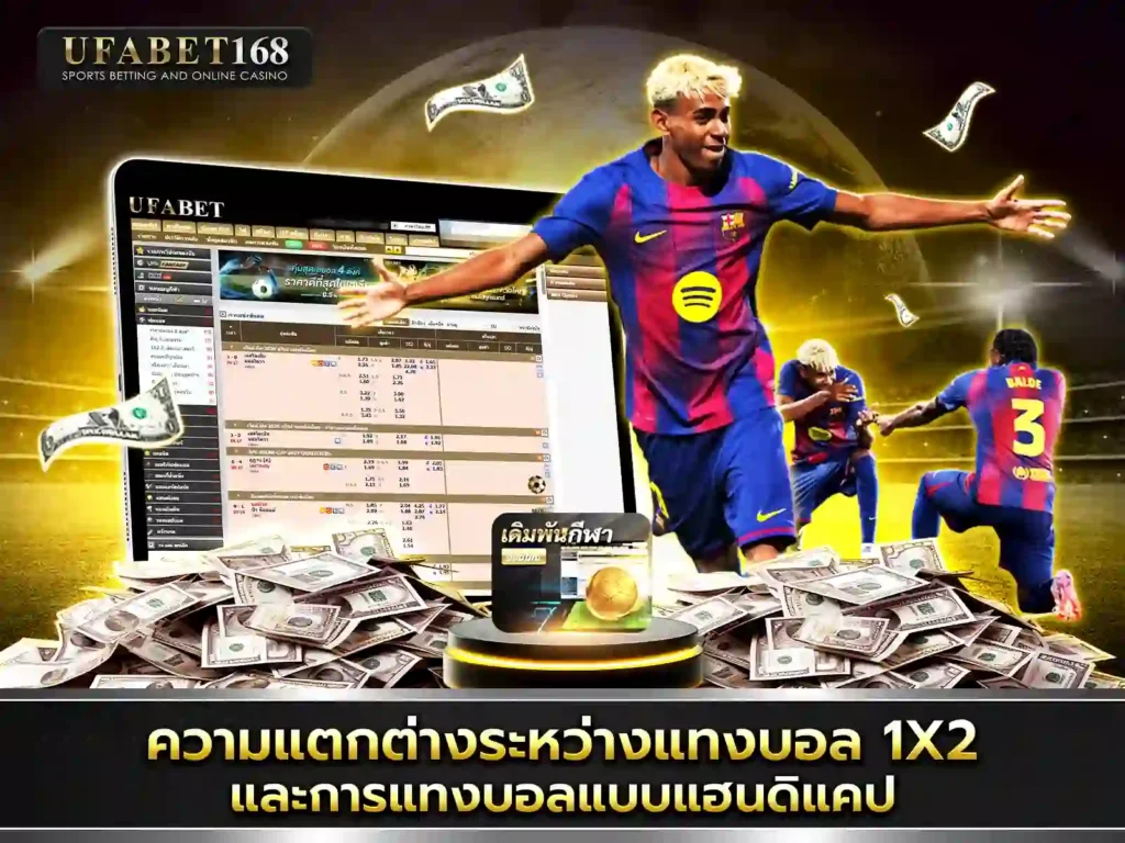 เว็บที่ดีที่สุด